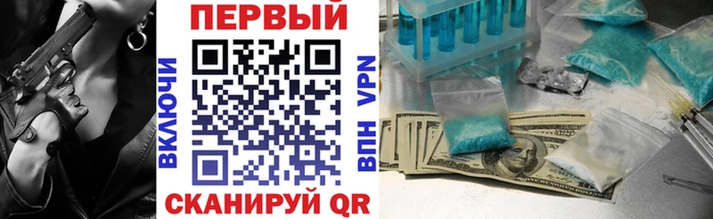 АМФЕТАМИН Розовый Первоуральск