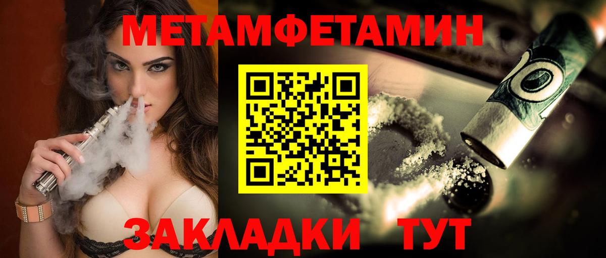 Cocaine Первоуральск