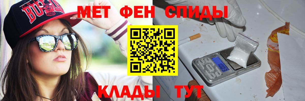 АМФЕТАМИН Premium Первоуральск