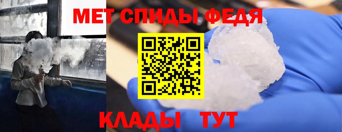 Amphetamine Premium  Вход с VPN  Первоуральск 