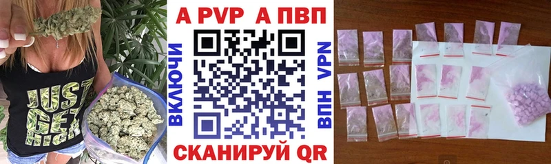APVP мука  цены наркотик  Первоуральск 