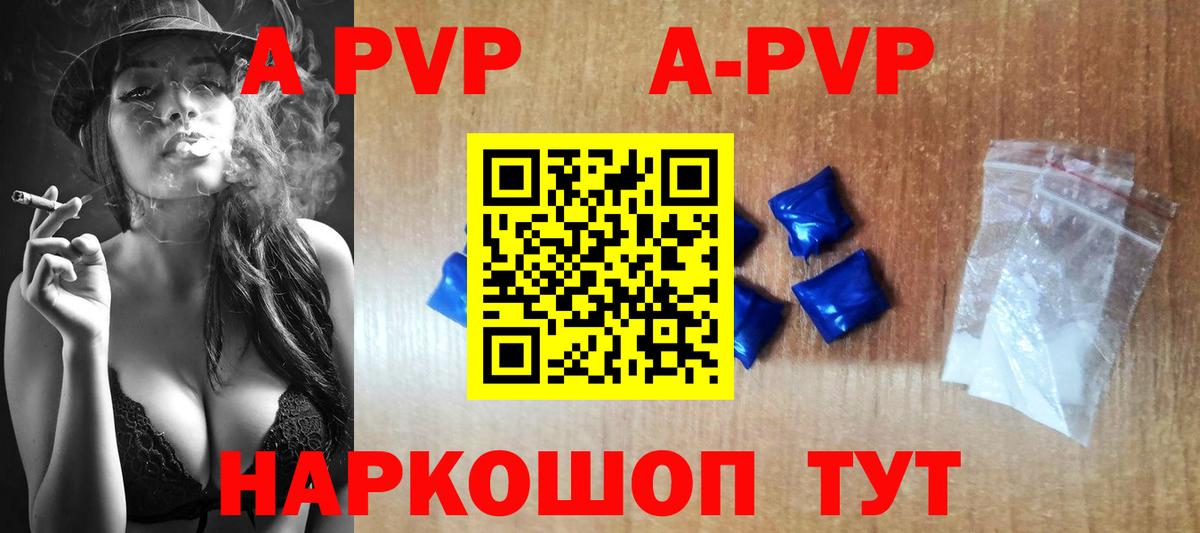 Alpha-PVP СК  APVP СК КРИС  Вход с VPN  Alpha PVP крисы CK  Первоуральск 