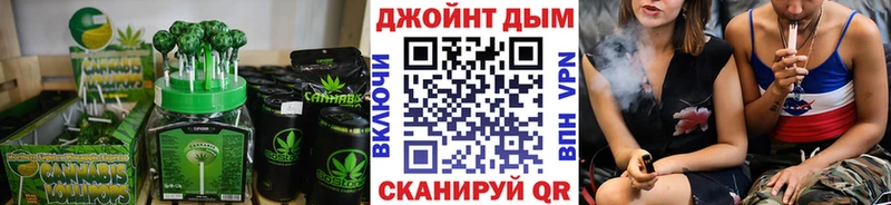 где продают   Первоуральск  площадка официальный сайт  Еда ТГК конопля 
