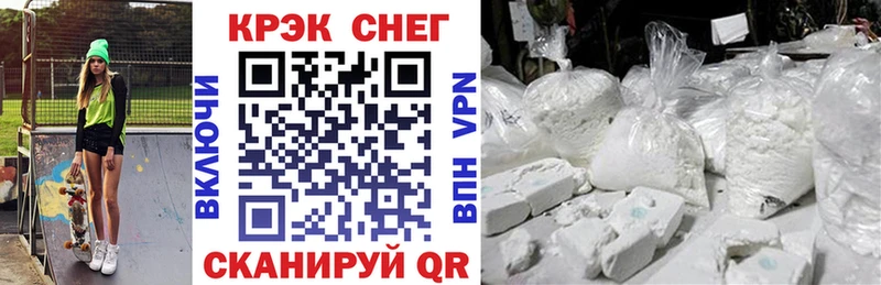 Cocaine Колумбийский  Первоуральск 