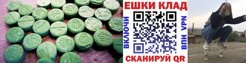купить наркоту  Первоуральск  Ecstasy Punisher 