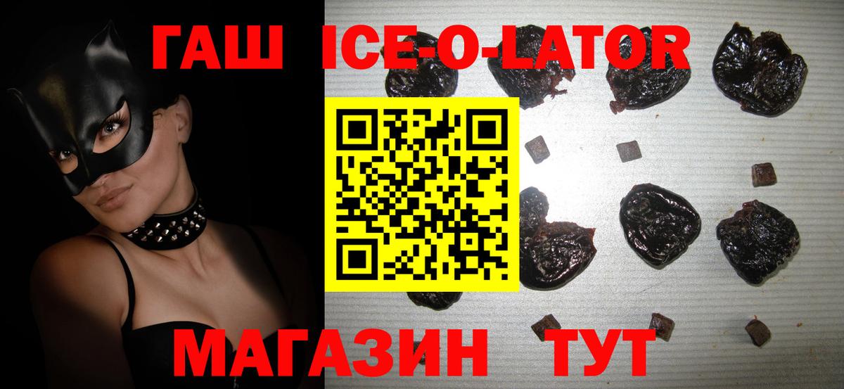 ГАШИШ Cannabis  Вход с VPN  Первоуральск  ГАШ Cannabis 