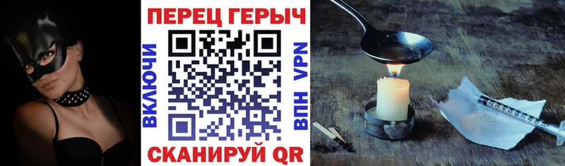 Героин афганец  kraken сайт  Первоуральск 