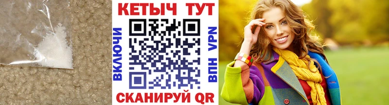 гидра рабочий сайт  Первоуральск  нарко площадка телеграм  Кетамин VHQ 
