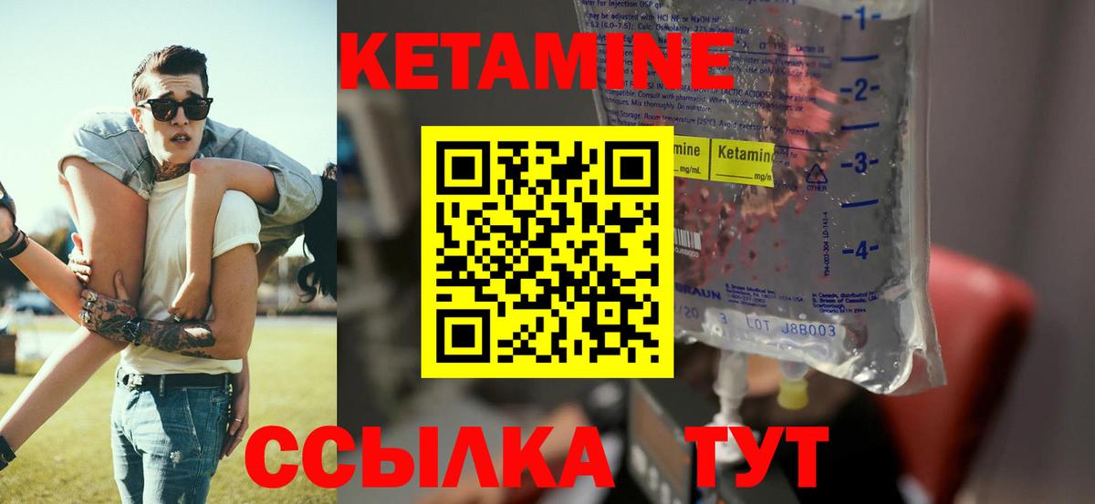 ГАШИШ  Вход с VPN  Меф кристаллы  Первоуральск  Марихуана  Гашиш  Меф МЯУ МЯУ  COCAIN 