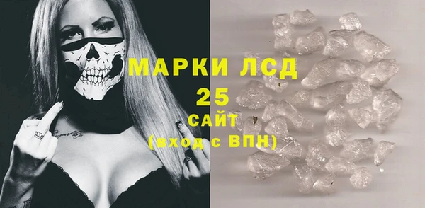 мефедрон VHQ Алексин