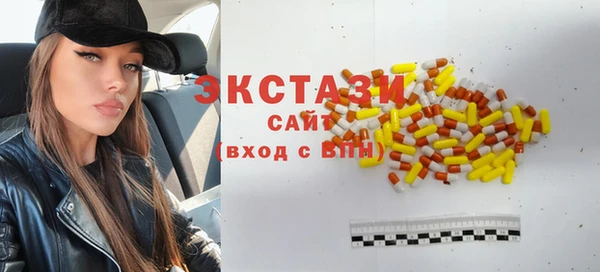 мефедрон VHQ Алексин