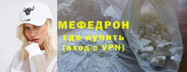 мефедрон VHQ Алексин