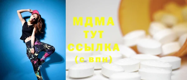COCAINE Алексеевка