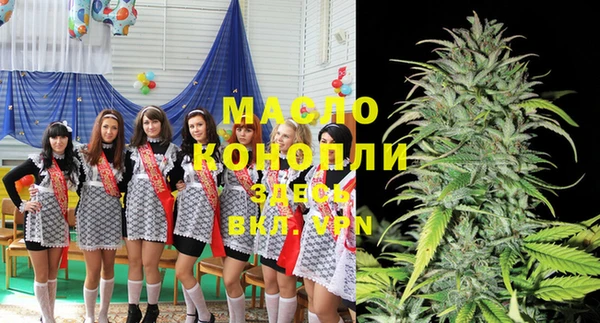 мефедрон VHQ Алексин