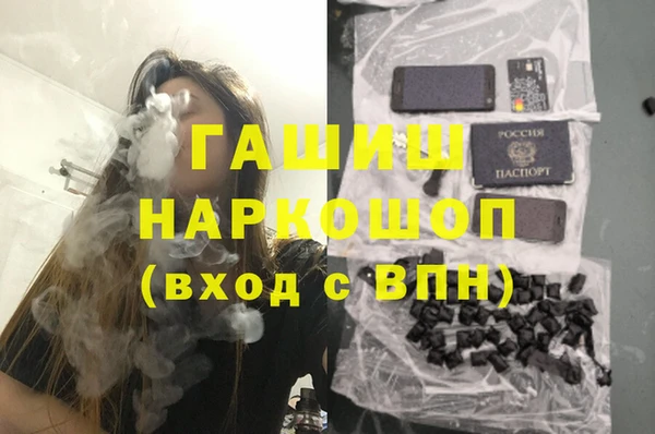 мефедрон VHQ Алексин