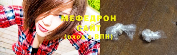 мефедрон VHQ Алексин