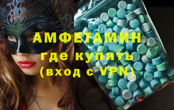 мефедрон VHQ Алексин