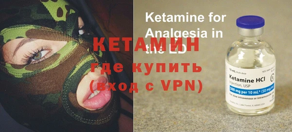 мефедрон VHQ Алексин