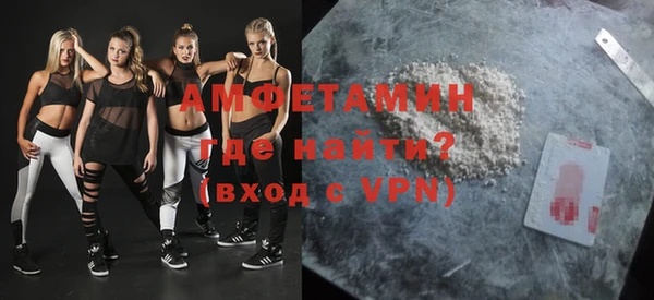амф Лиски