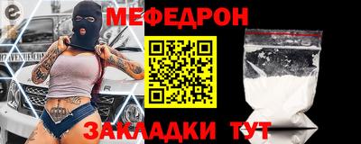 наркотики Кумертау