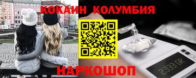 каннабис Ливны