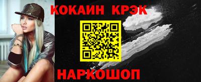 каннабис Ливны