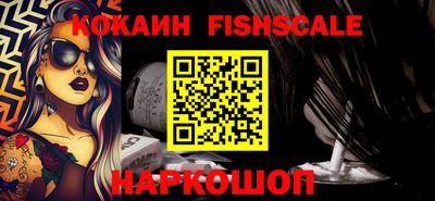 кокаин VHQ Кунгур