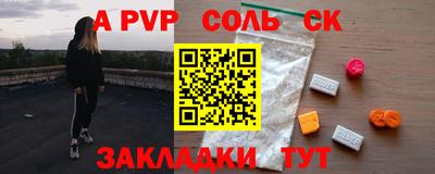 наркотики Кумертау