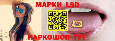 каннабис Ливны