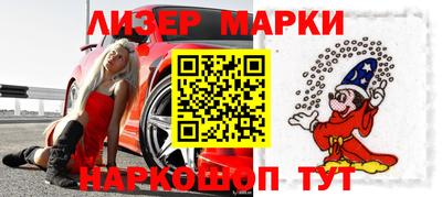 наркотики Кумертау