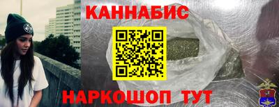 каннабис Ливны