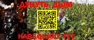 каннабис Ливны