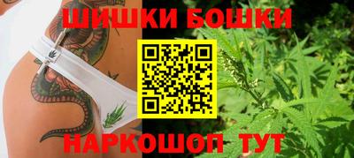каннабис Ливны