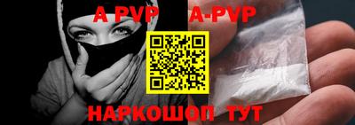 a pvp Лесосибирск