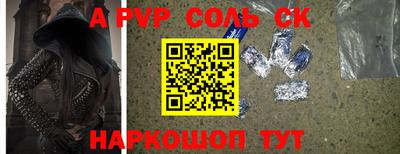 сатива Кулебаки