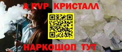 Альфа ПВП Ликино-Дулёво