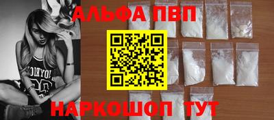 молекула духа Первоуральск