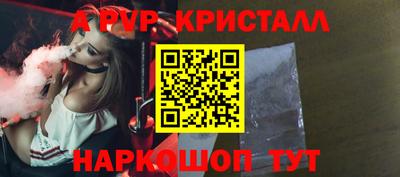 Альфа ПВП Ликино-Дулёво