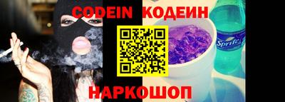 наркотики Кумертау