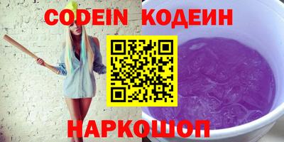 кокаин VHQ Кунгур