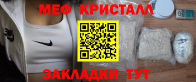 каннабис Ливны