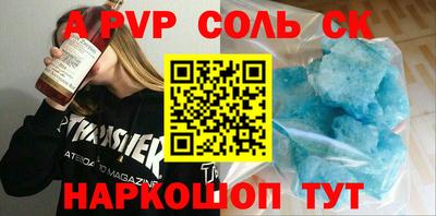 сатива Кулебаки