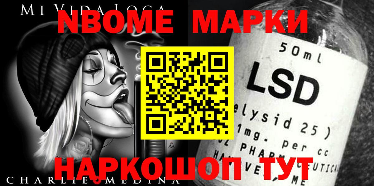 ЛСД экстази ecstasy Первоуральск
