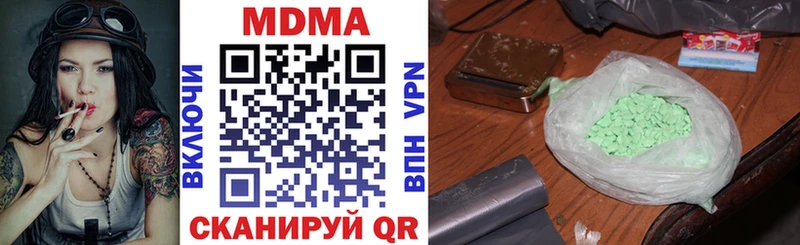 МДМА crystal  Первоуральск 