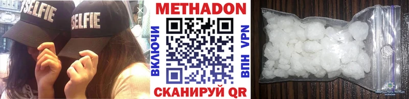 площадка официальный сайт  Первоуральск  МЕТАДОН methadone 