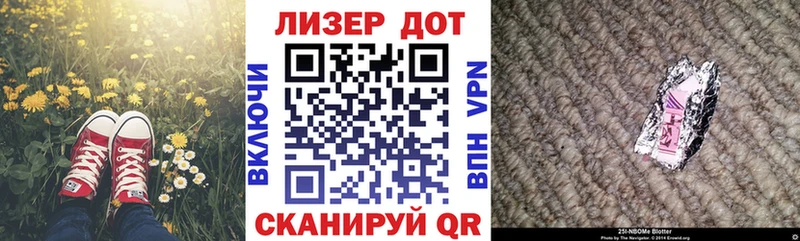 Марки 25I-NBOMe 1,8мг  MEGA рабочий сайт  Первоуральск  магазин  наркотиков 