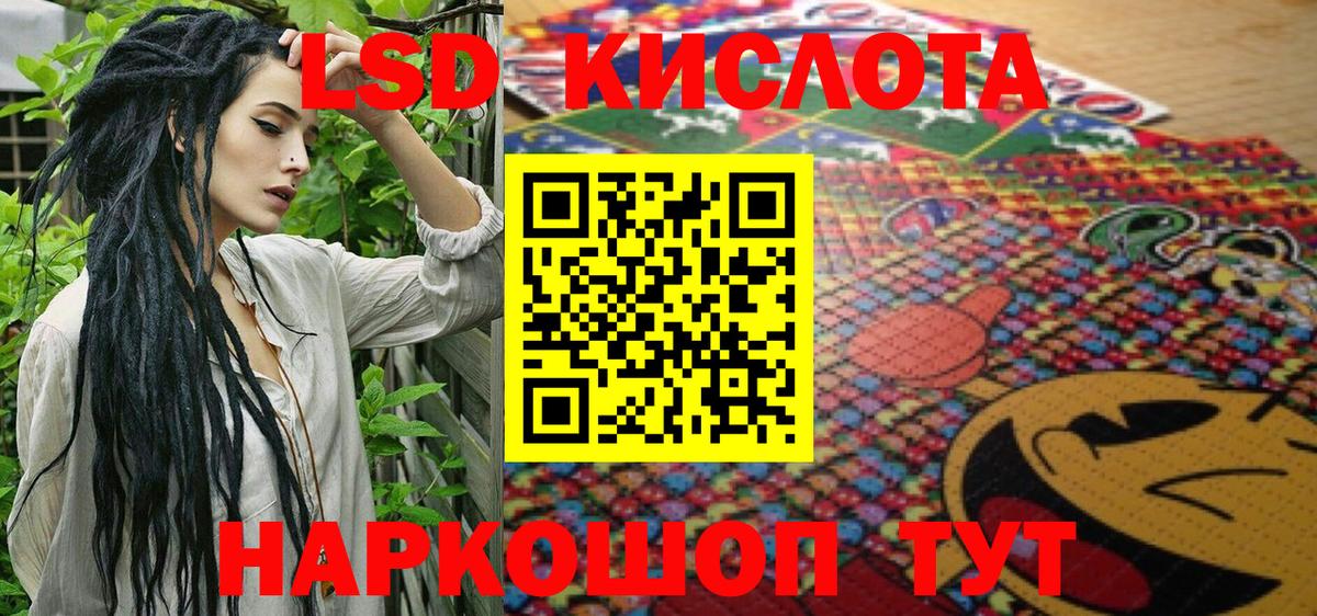 Первоуральск  Марки NBOMe  Наркотические марки 1,8мг  Вход с VPN  Наркотические марки 1,8мг 
