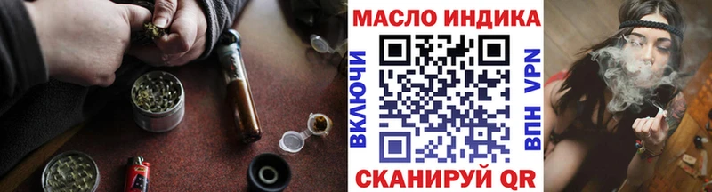 ТГК жижа  Первоуральск 