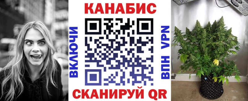 маркетплейс формула  Первоуральск  Канабис Bruce Banner 