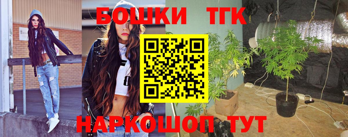 Первоуральск  Марихуана VHQ  Бошки марихуана ГИДРОПОН  Вход с VPN  Бошки Шишки семена  МАРИХУАНА AK-47 